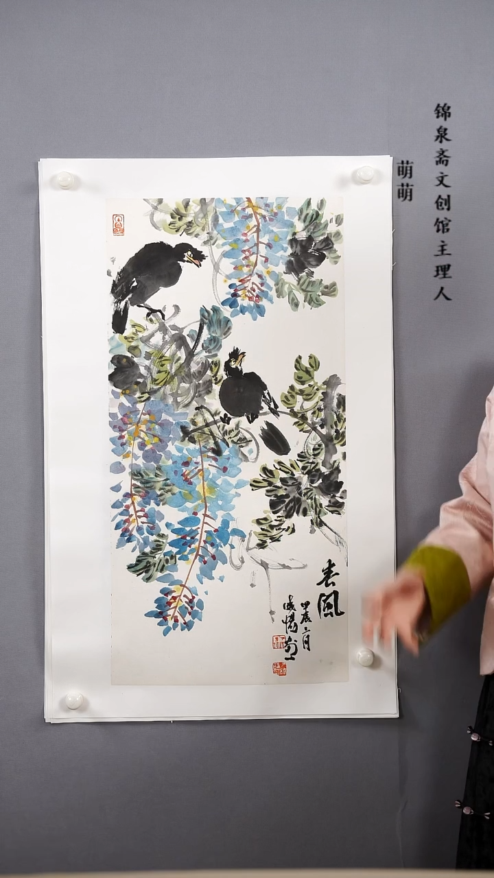 【闪购商品】国画33*66于老师国画托片手绘作品