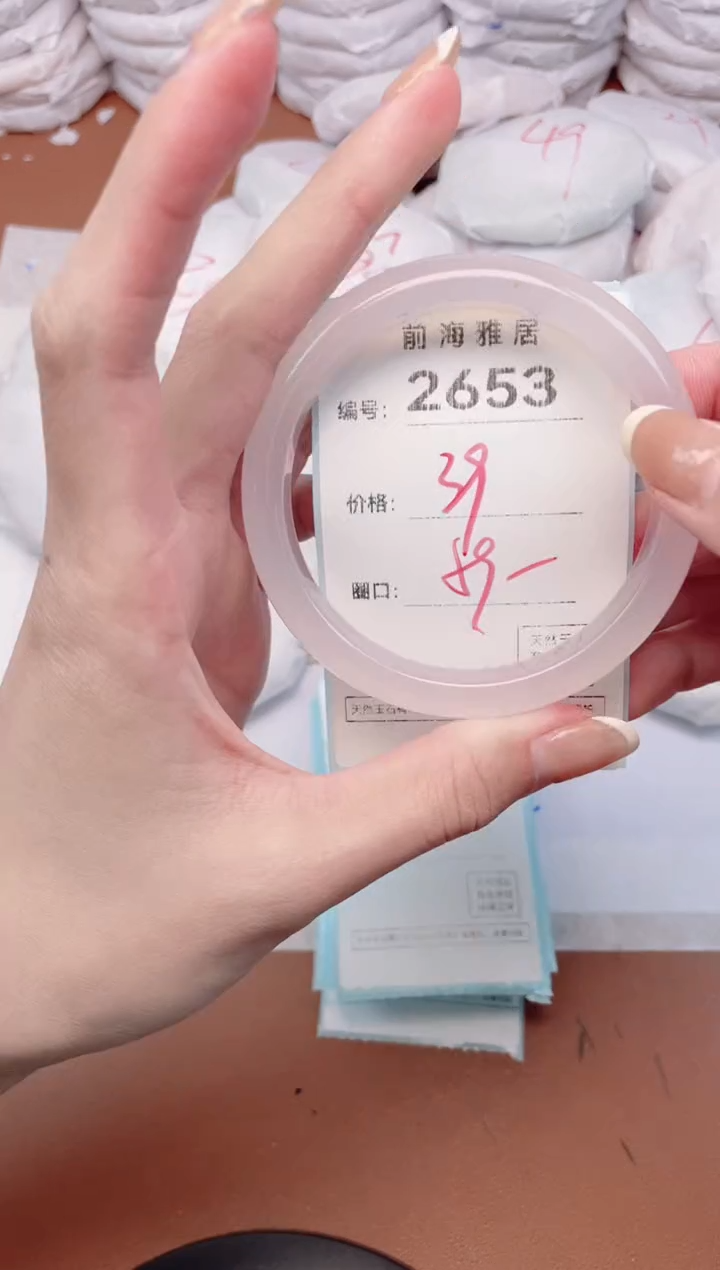 【闪购商品】玛瑙/玉髓手镯未镶嵌2653