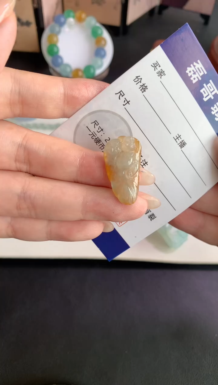 定制翡翠未镶嵌毛货