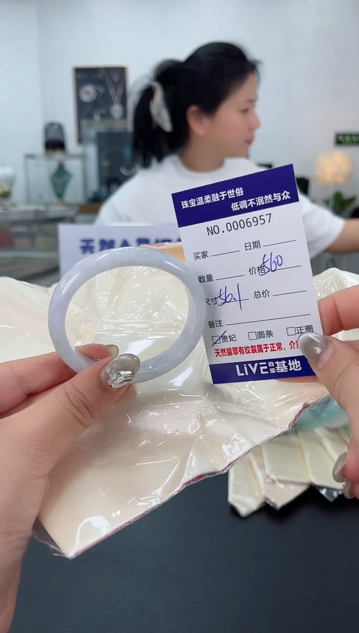 【闪购商品】翡翠手镯未镶嵌天然翡翠A货