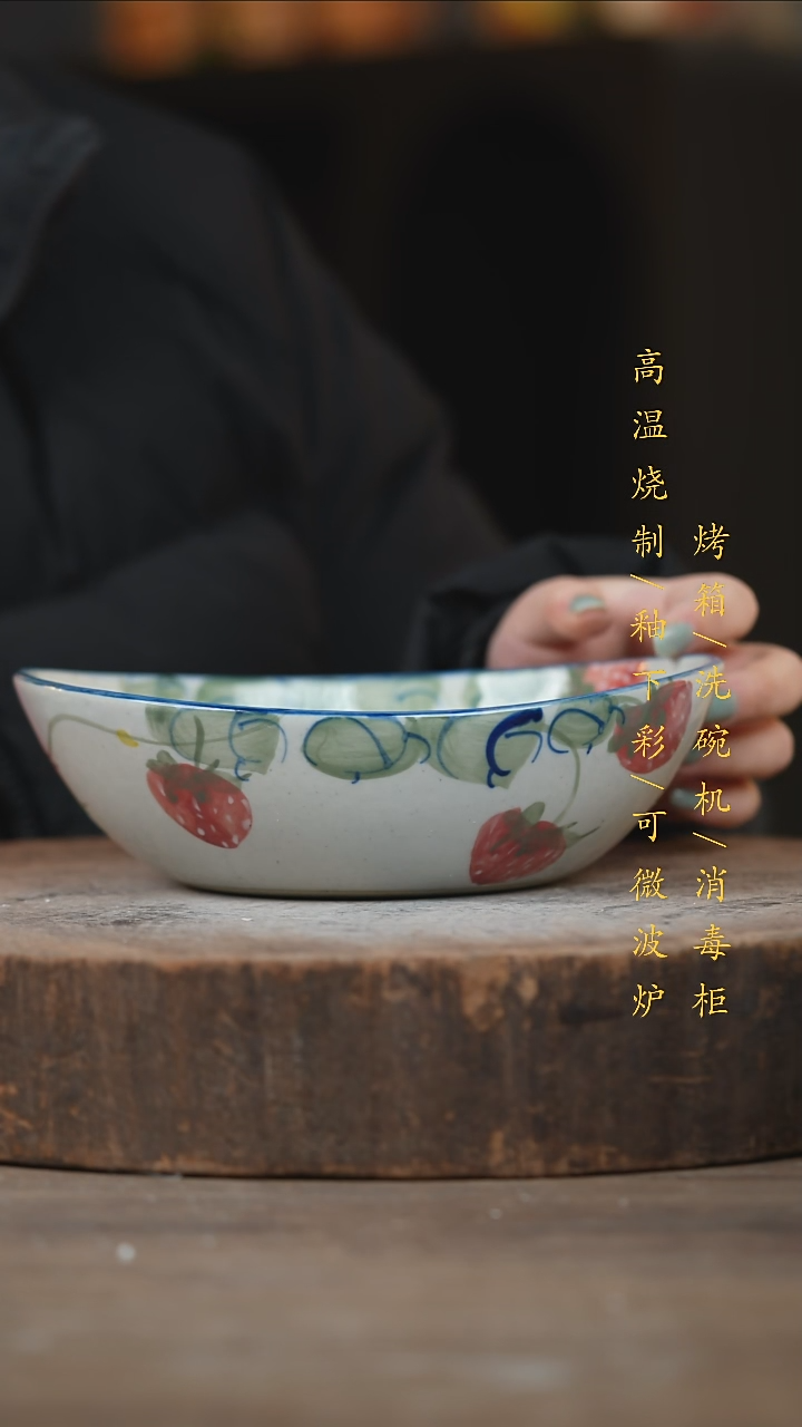 瓷片景德镇高温釉下彩（食品级）