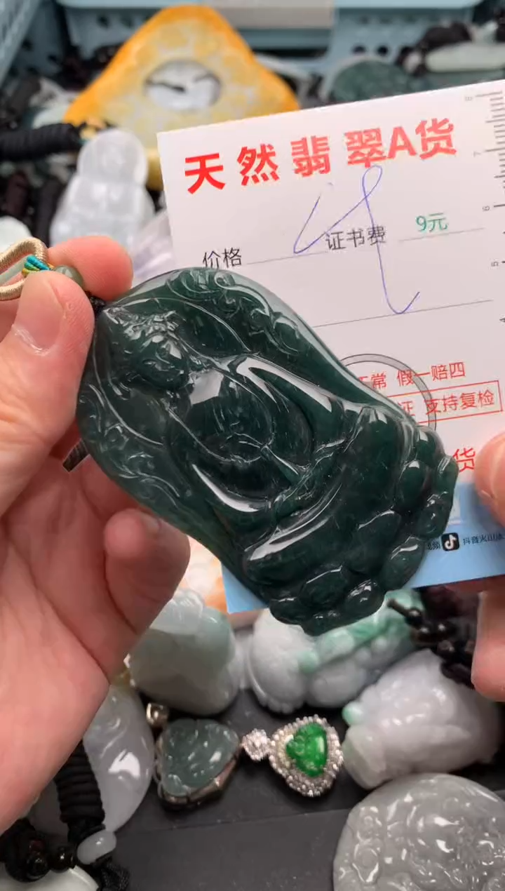 吊坠(不含链)未镶嵌翡翠1