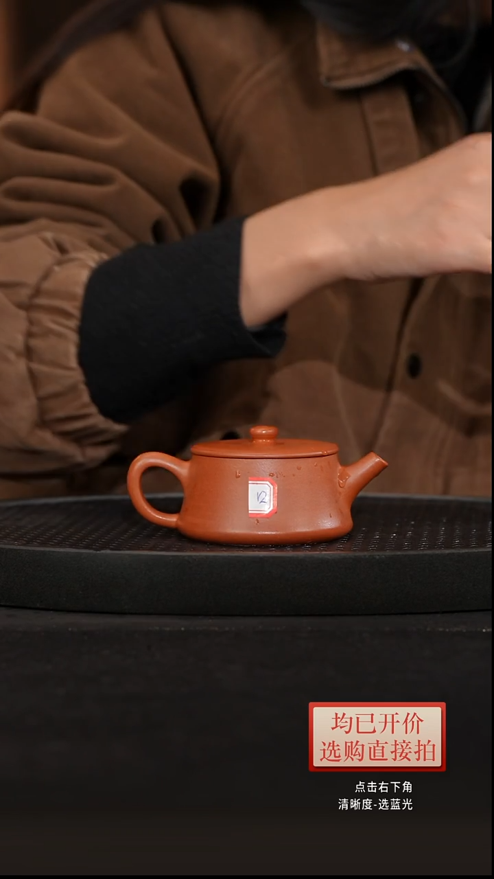 微瑕老林紫砂降坡云柱3.0王林150cc