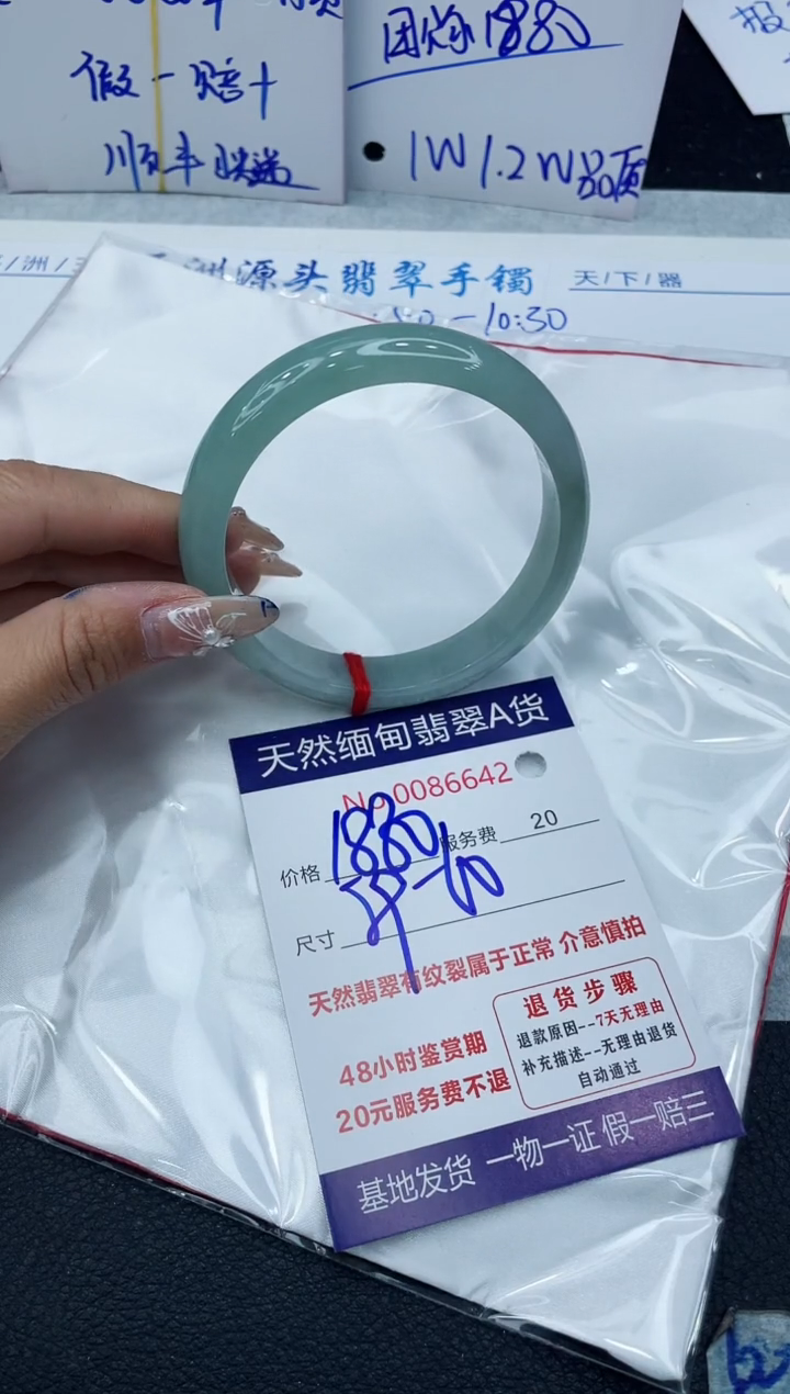 【闪购商品】翡翠手镯未镶嵌1111111111