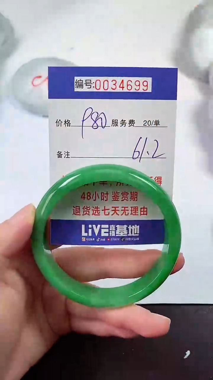 【闪购商品】拍下以实物为准000034699