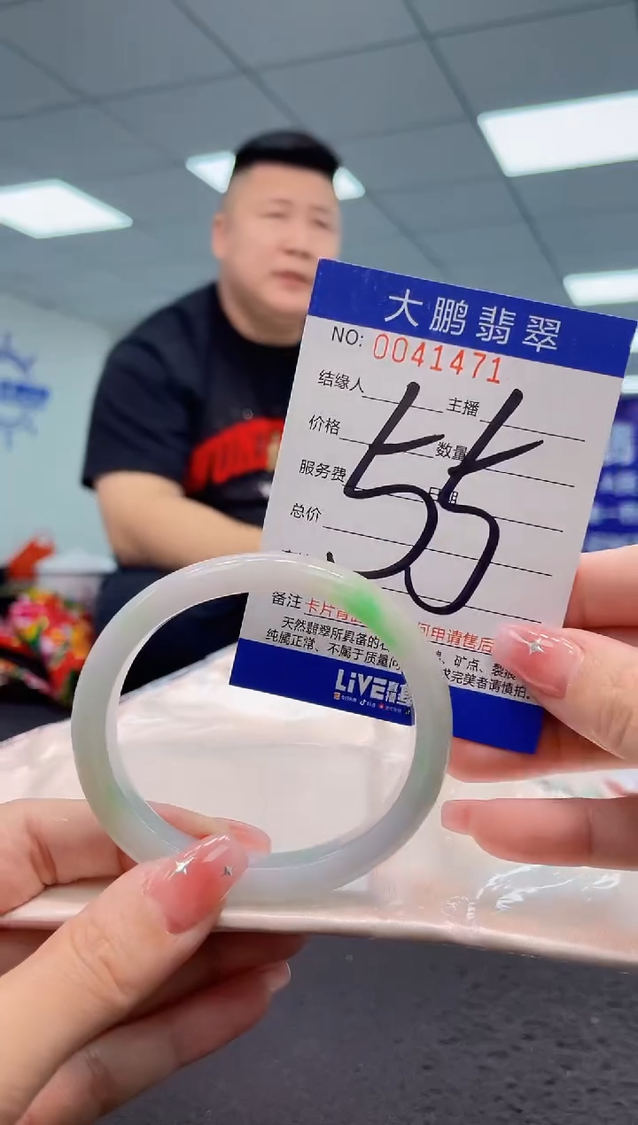 【闪购商品】翡翠手镯未镶嵌AAAAAAAAAA