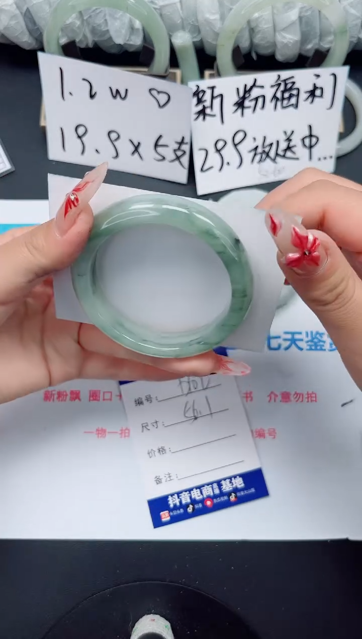 【闪购商品】石英质玉手镯未镶嵌b102