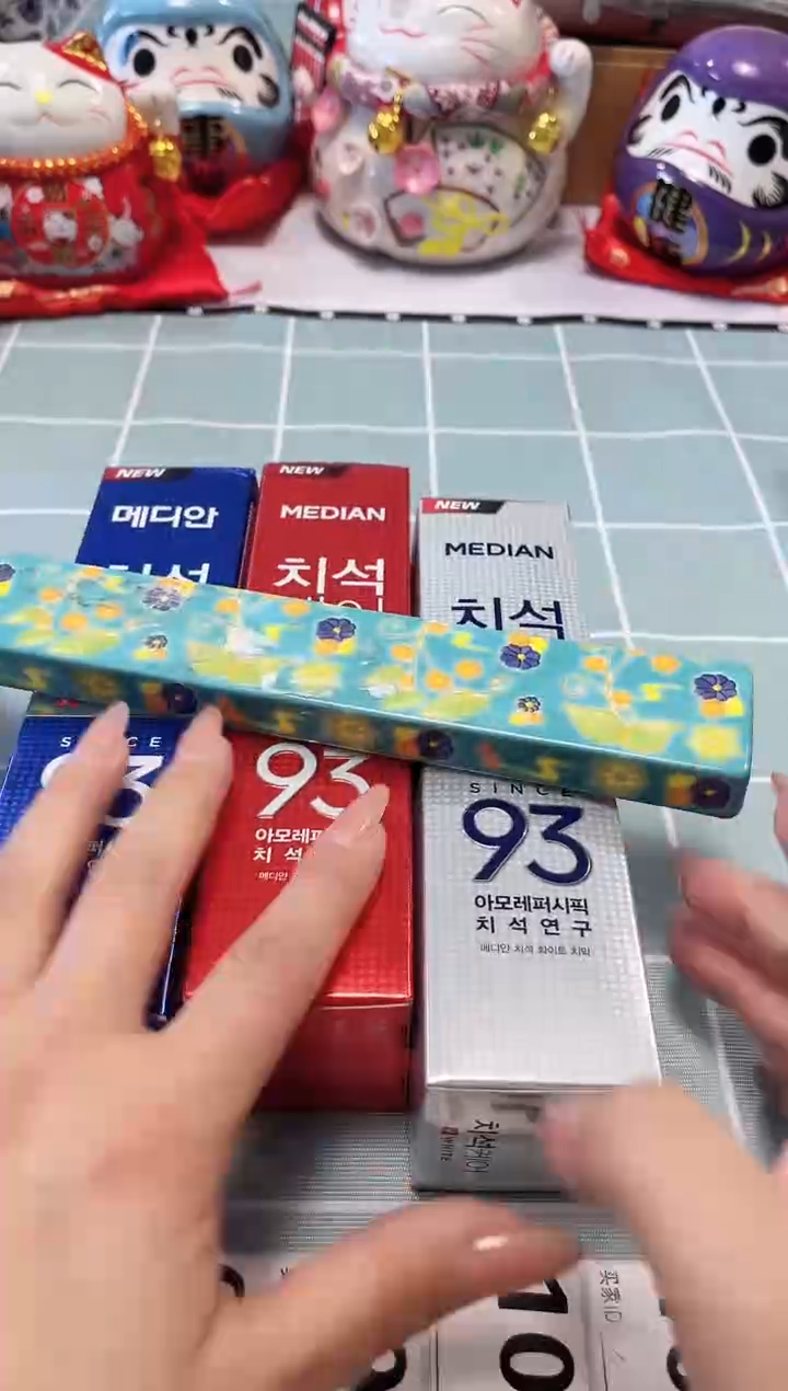 【闪购商品】瓷片陶瓷周边629文玩多人