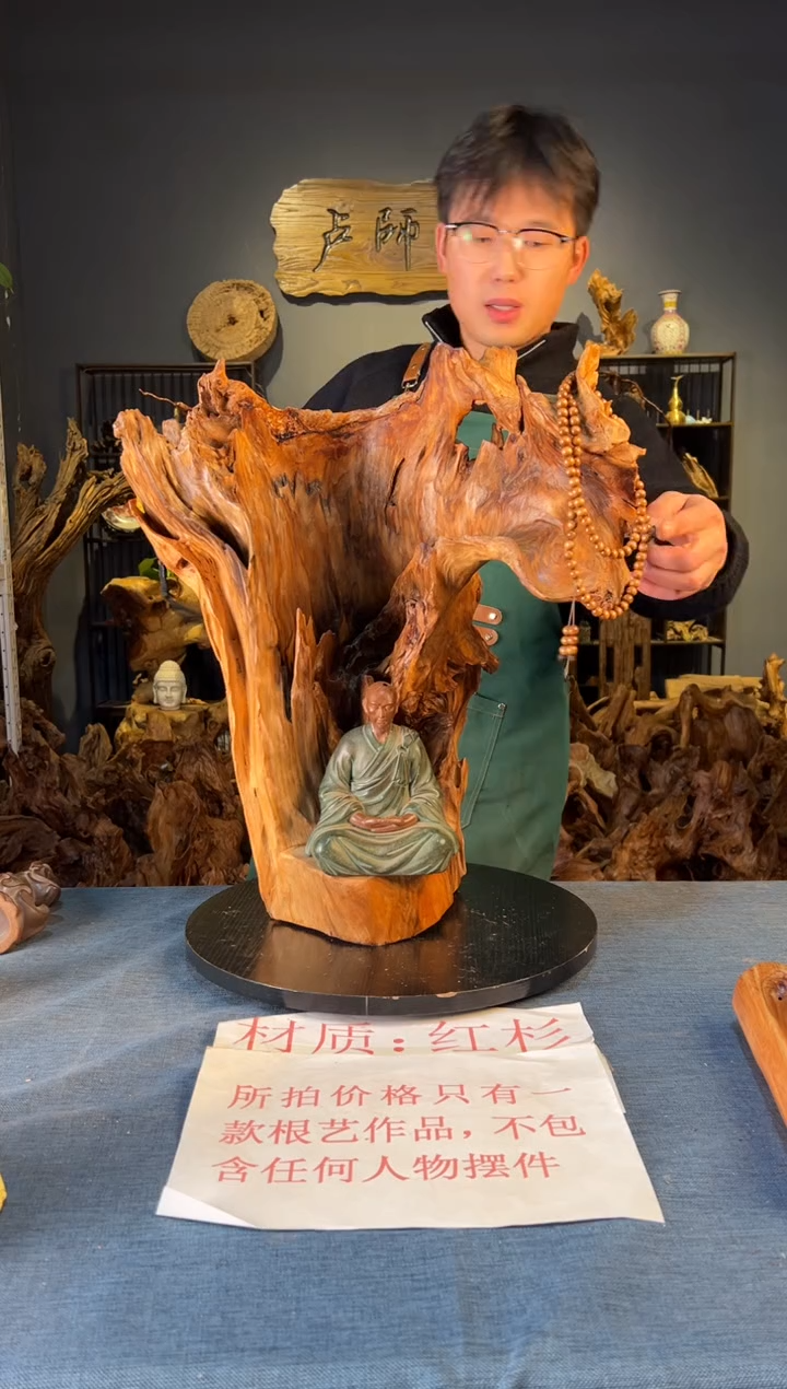 木卢师傅根艺作品（不包含人物摆件）