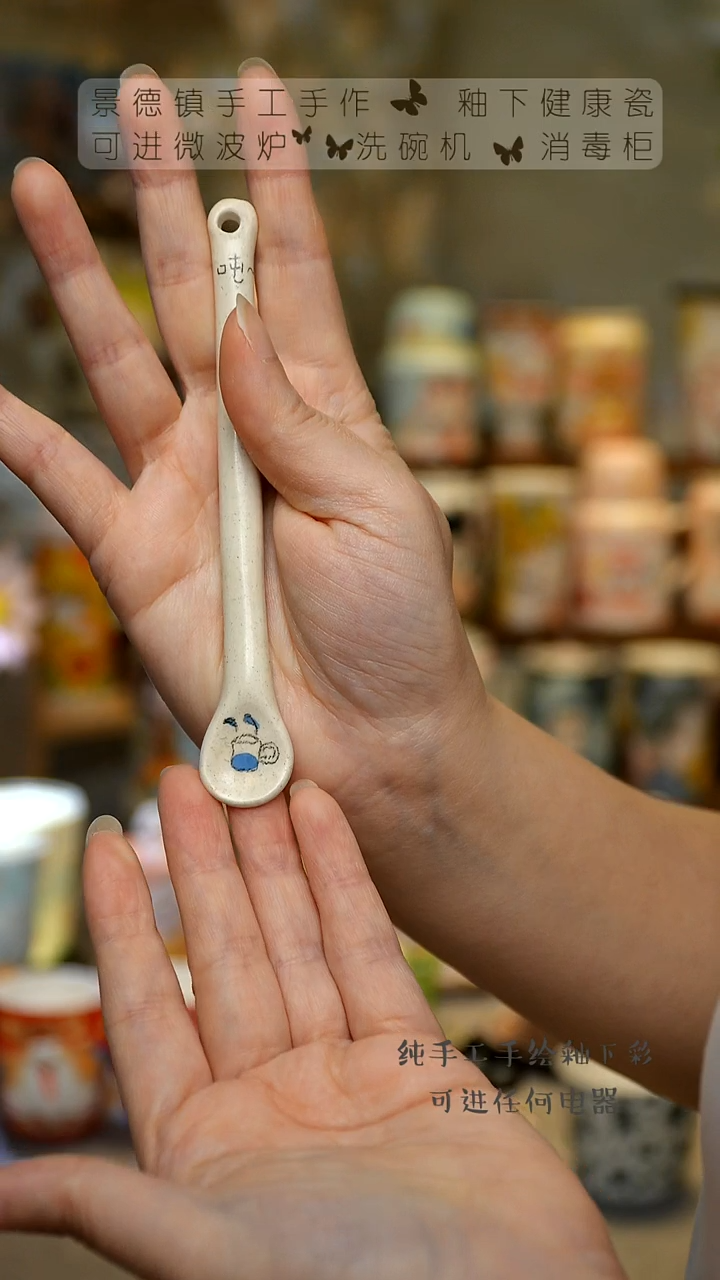 【闪购商品】杯景德镇高温釉下彩&W1019