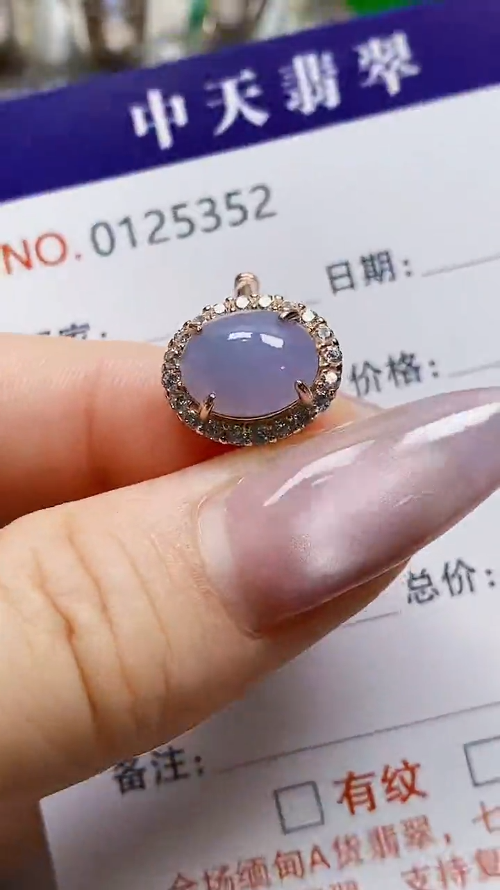 银S925镶嵌戒指翡翠.****拙5352