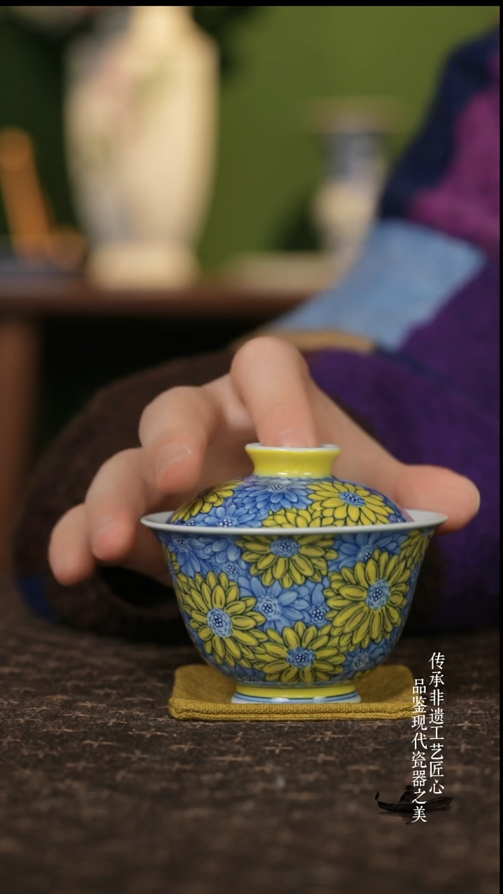 水造    黄釉矾红描金小雏菊小盖碗