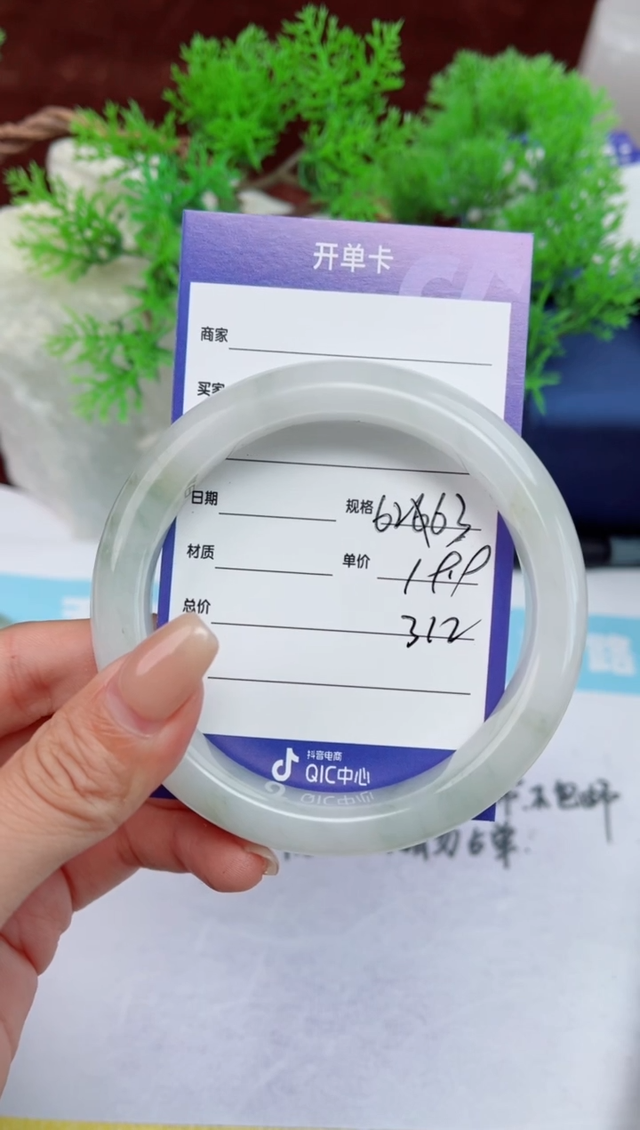 【闪购商品】石英质玉手镯未镶嵌312