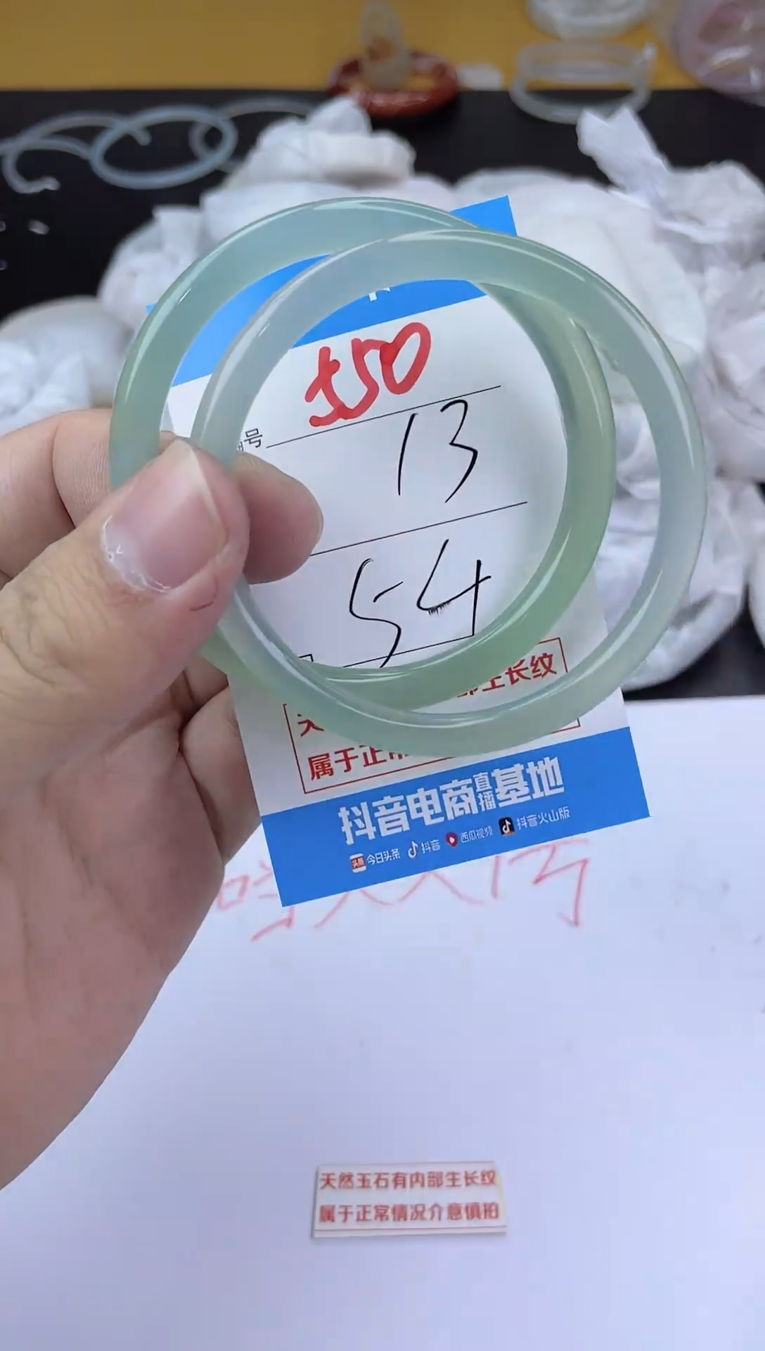 手镯玛瑙/玉髓未镶嵌550