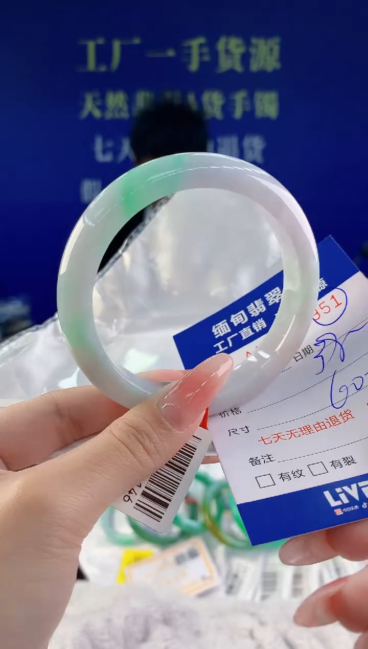 【闪购商品】翡翠手镯未镶嵌51天然A货翡翠