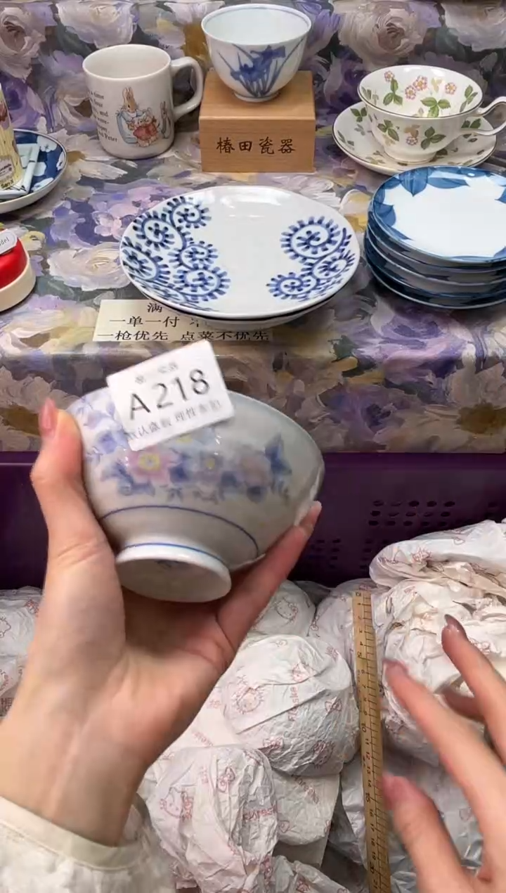 瓷片毒****?瓷片瓷片          A 218