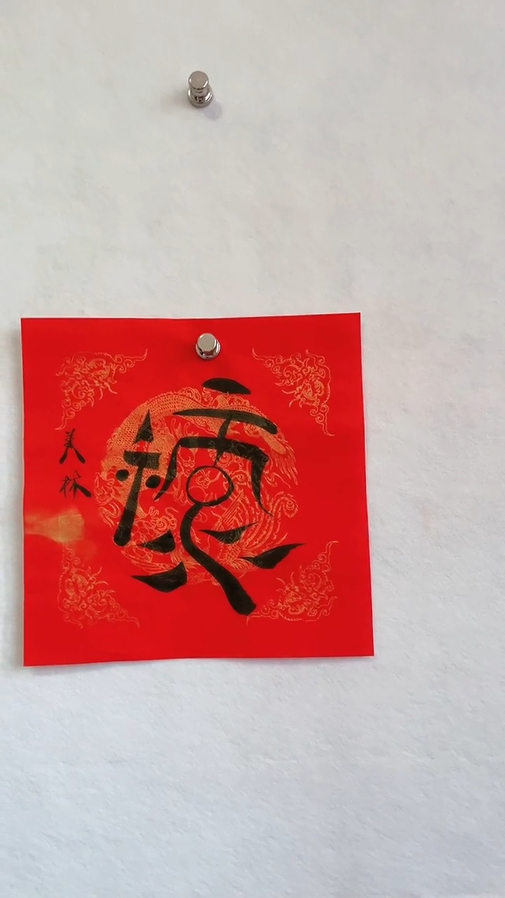 国画国画  艺和堂美术馆