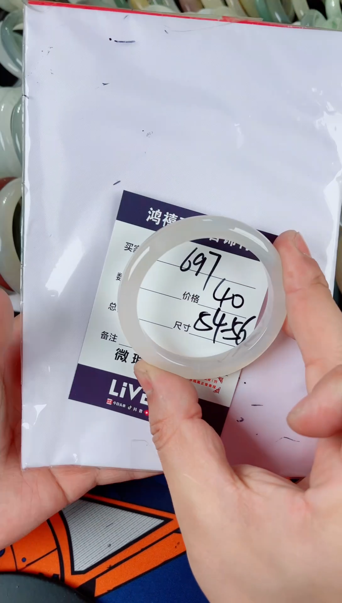 石英质玉手镯未镶嵌697