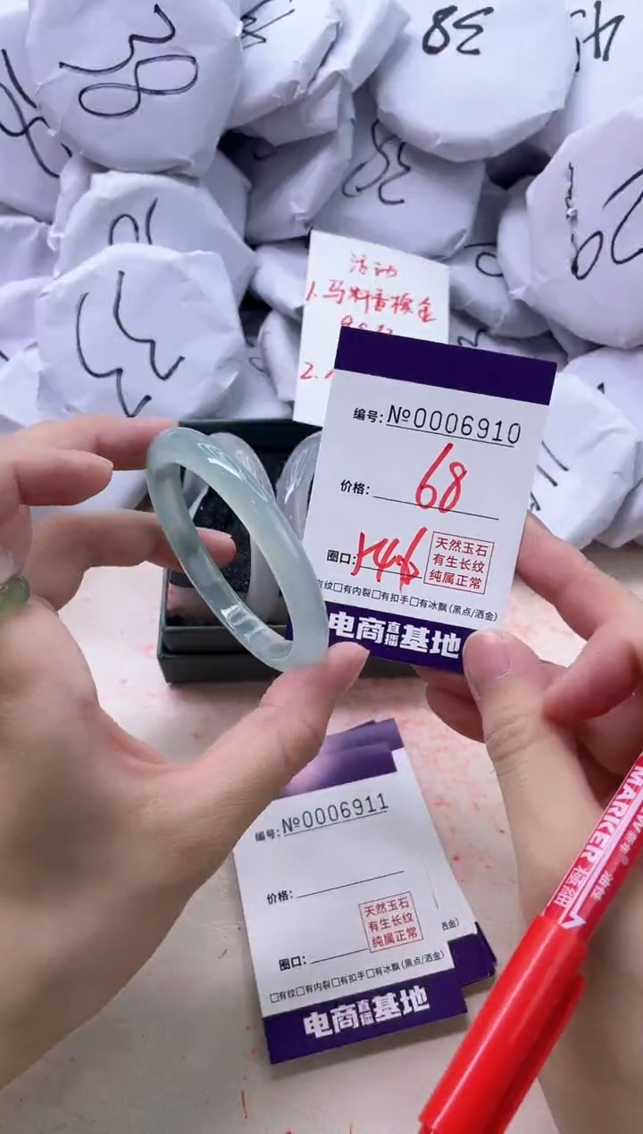 【闪购商品】玛瑙/玉髓手镯合金6910