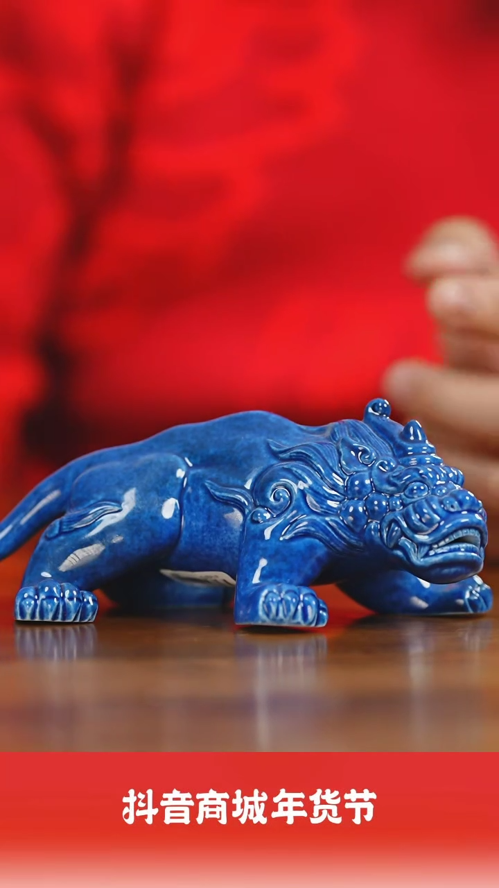 【闪购商品】瓷圈新年年货好礼@@cls273