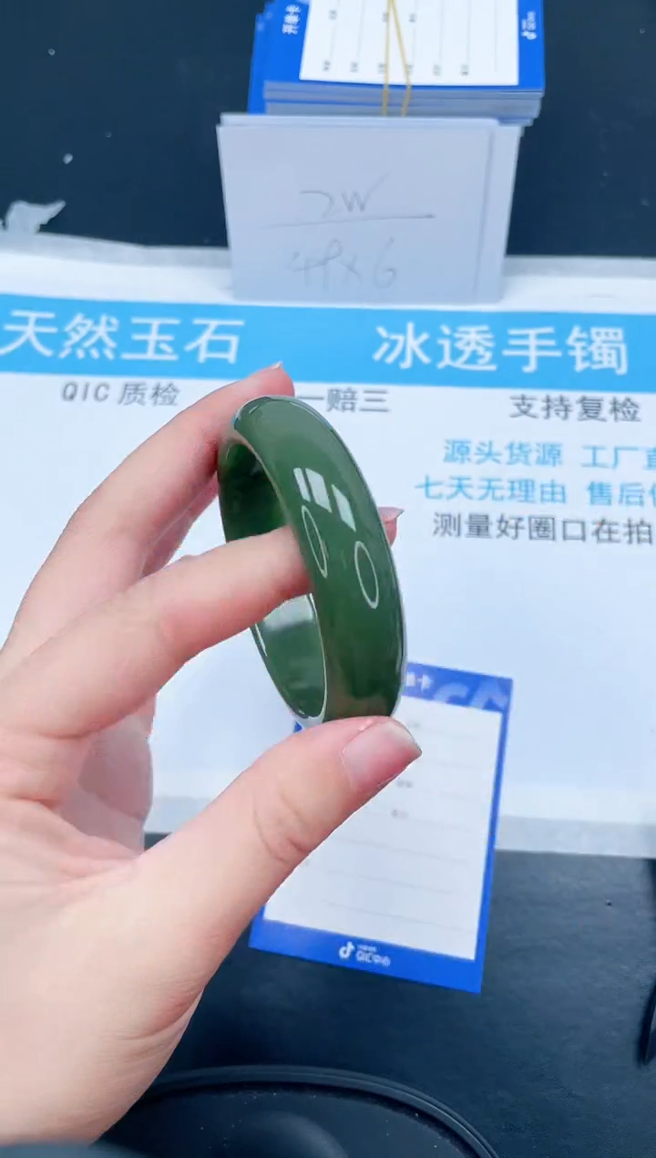 【闪购商品】石英质玉手镯未镶嵌298-57.8