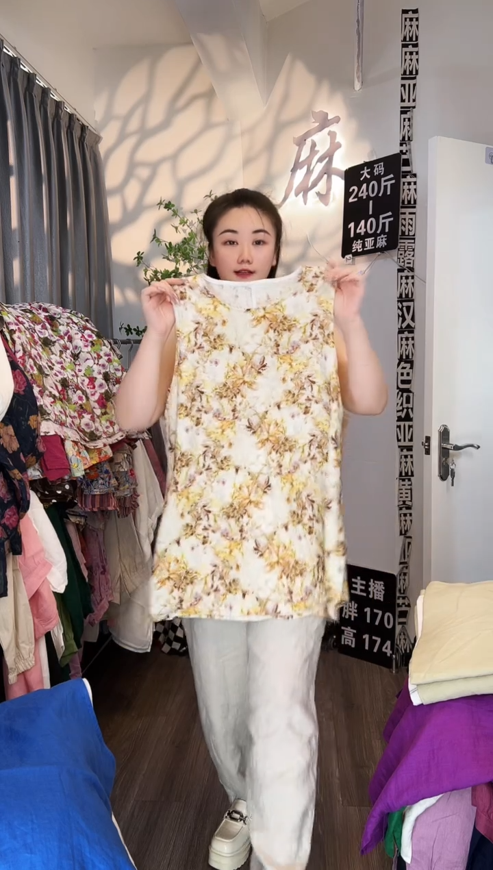 亚麻汉麻苎麻大码女装。