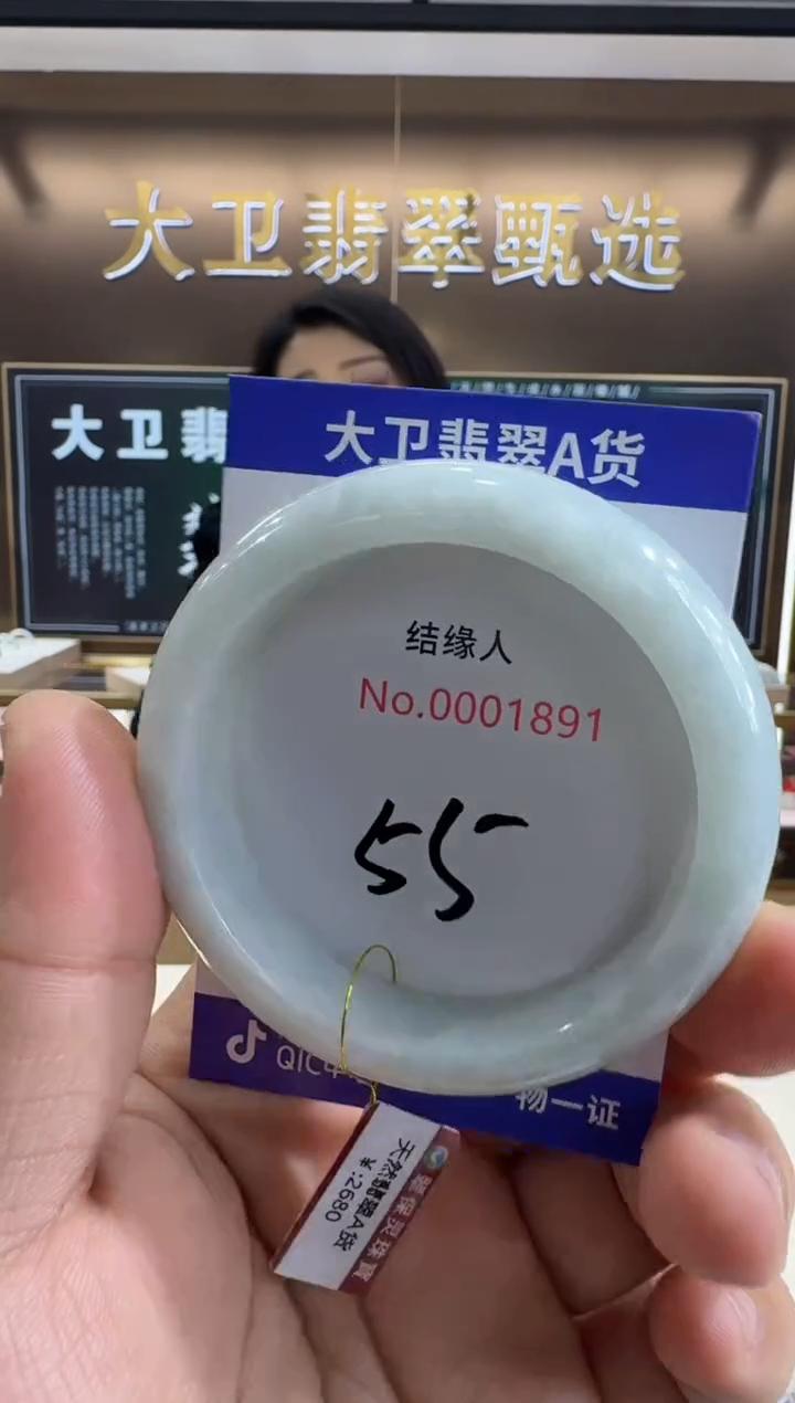 未镶嵌手镯翡翠天然缅甸a货翡翠
