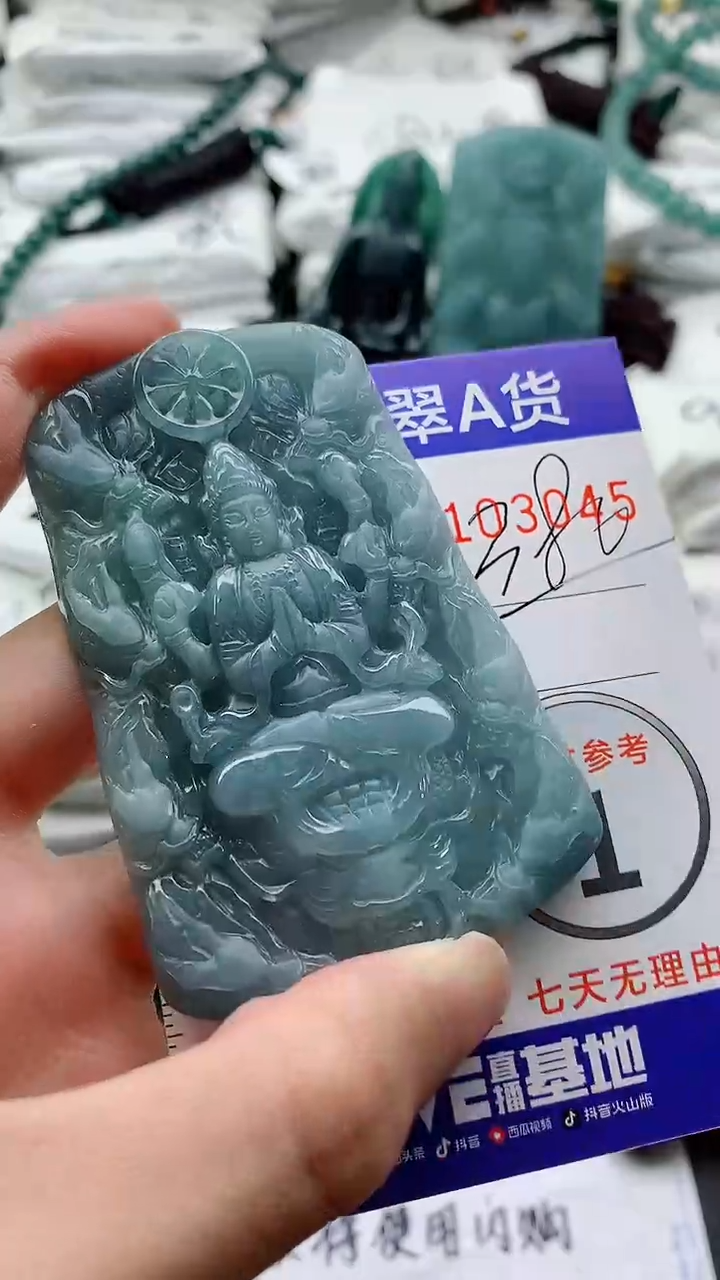 翡翠未镶嵌颈饰88888888888
