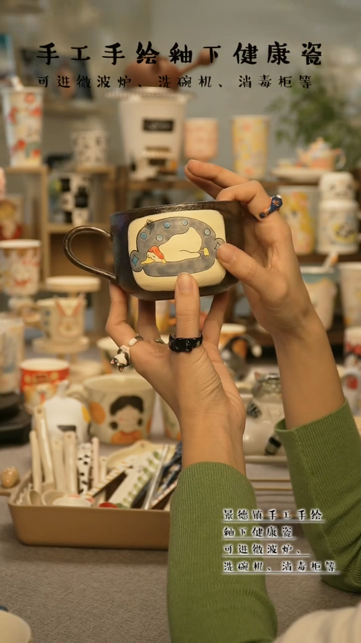 【闪购商品】杯陶瓷景德镇高温釉下彩@A768