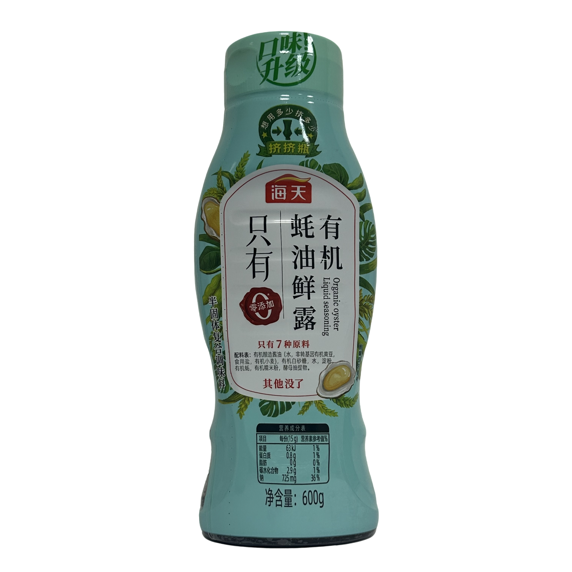 海天有机蚝油鲜露