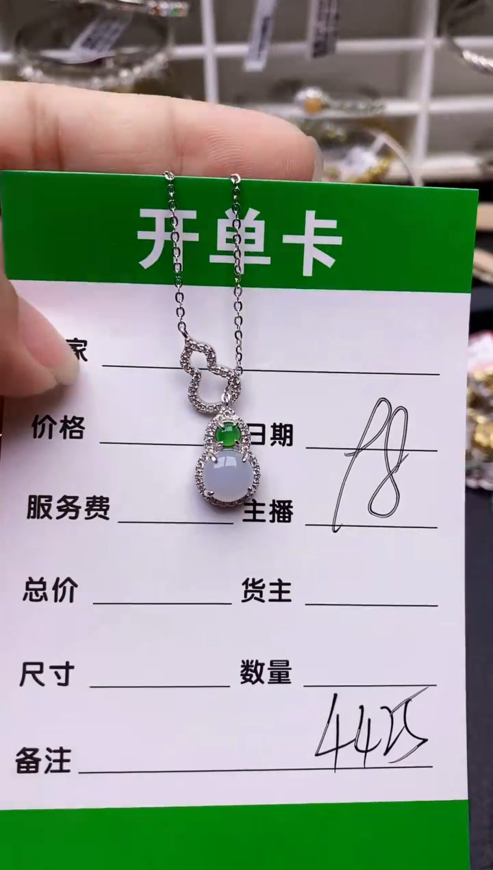 【闪购商品】翡翠戒指银S925镶嵌/4425