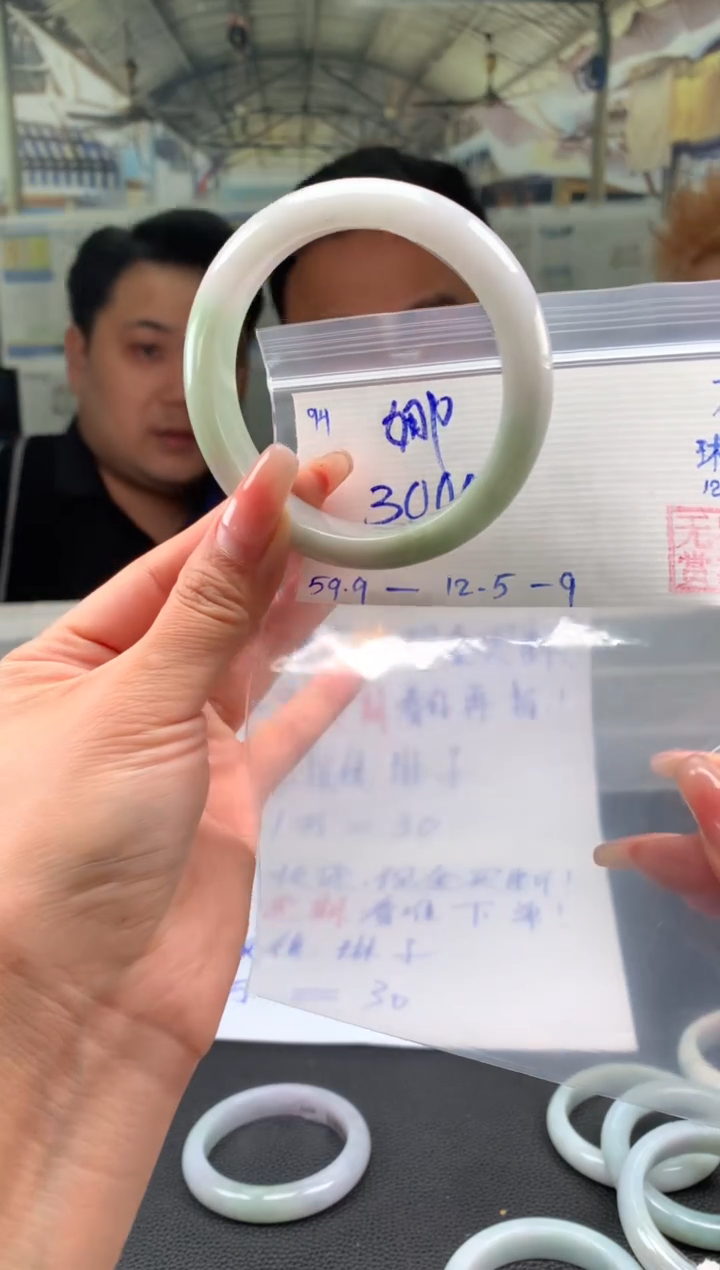 【闪购商品】翡翠手镯未镶嵌翡翠手镯 下单联系小耳机#94