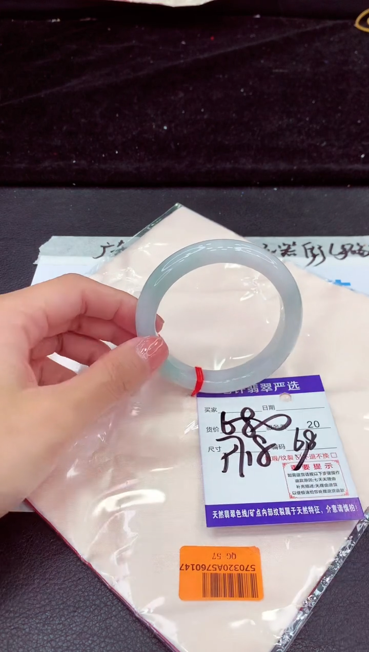 未镶嵌手镯翡翠111111111111