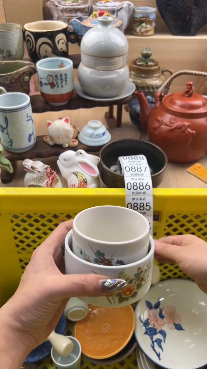 882默认微瑕，满20元包邮