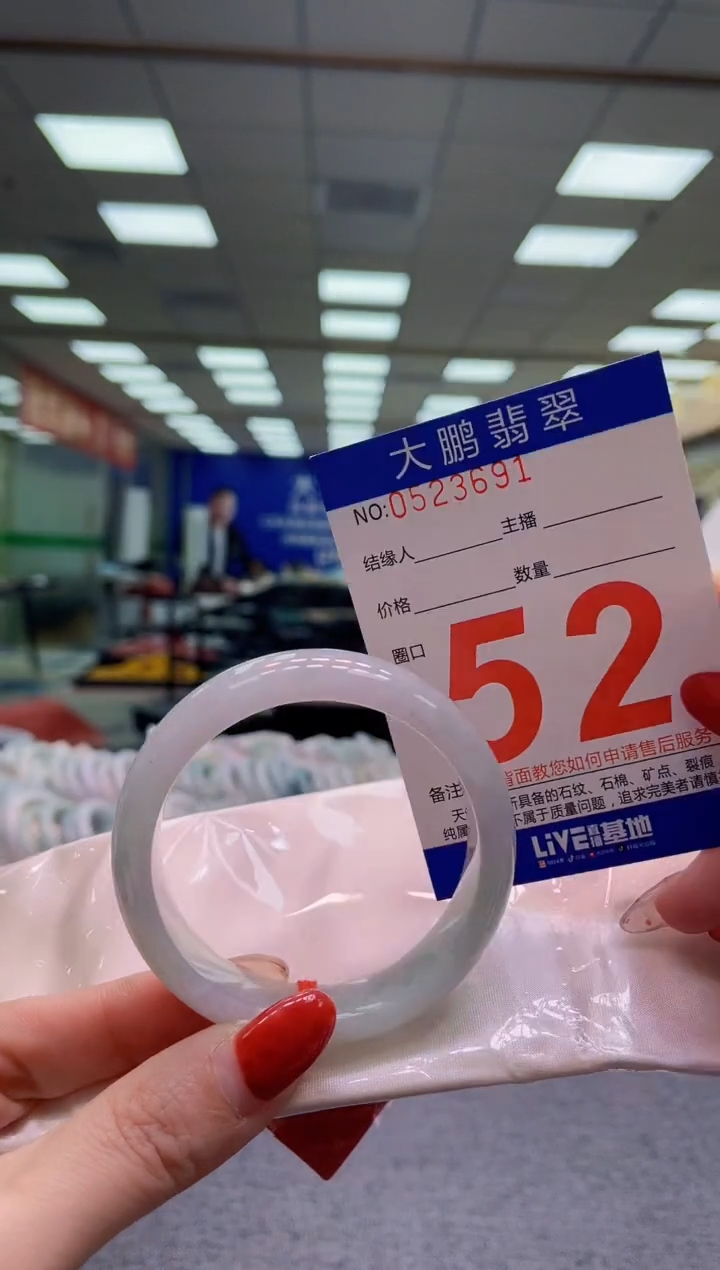 未镶嵌手镯翡翠AAAAAAAA