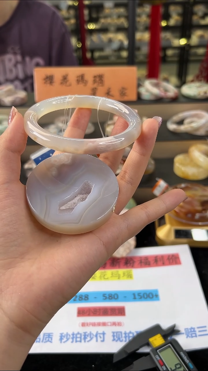 玛瑙/玉髓手镯未镶嵌63圈口（赠送镯心）21729