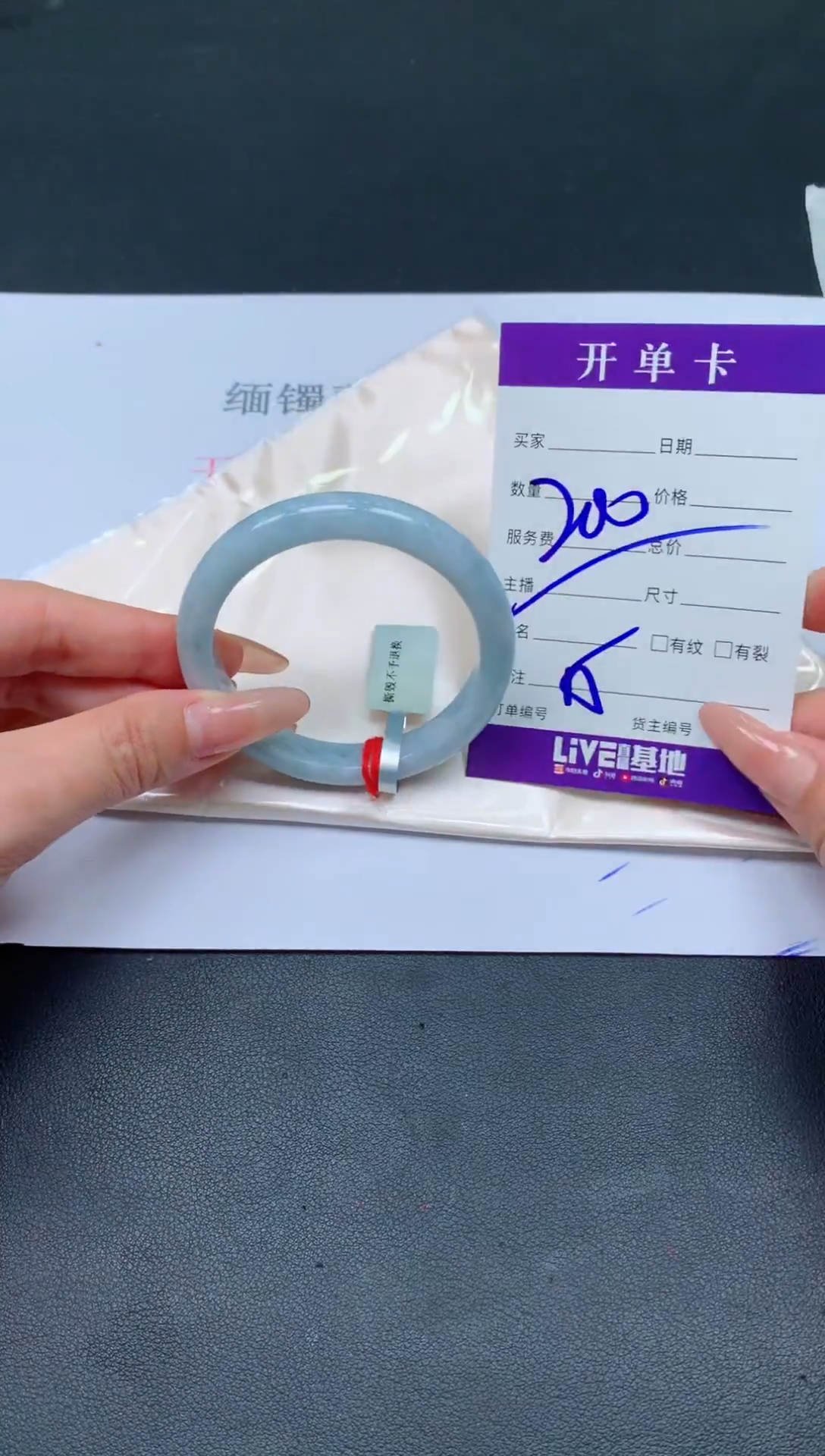 未镶嵌手镯翡翠翡翠手镯