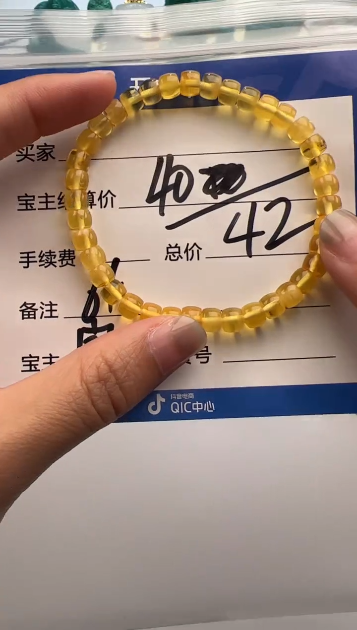 裸石蜜蜡未镶嵌手串手串