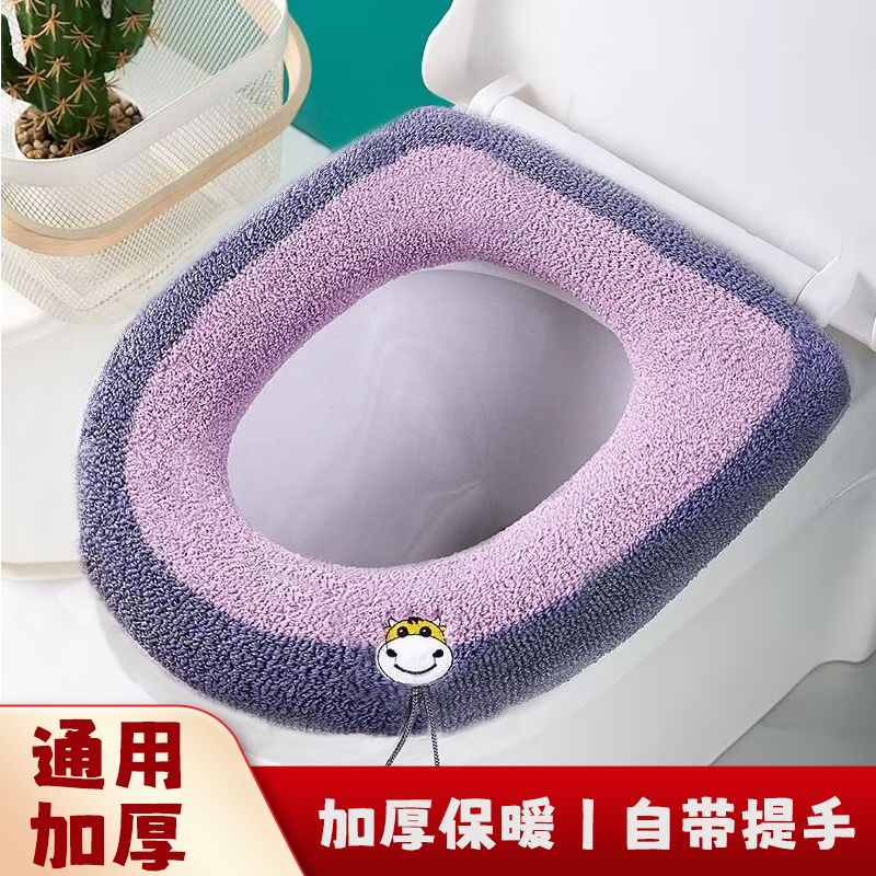 【拍一发三】加厚四季通用带提手马桶垫马桶套坐便套加绒坐便套垫XG商品图