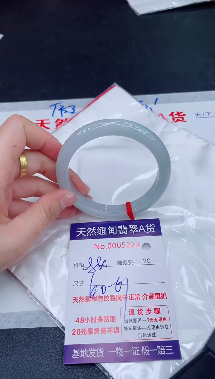 未镶嵌手镯翡翠880.00