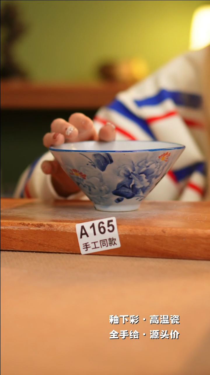 【闪购商品】其他A165十二器陶瓷陶瓷陶瓷