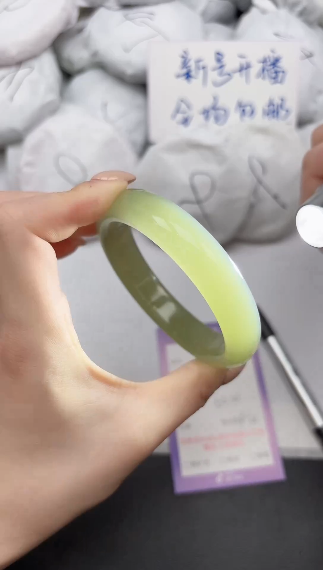 时尚手镯187/5960