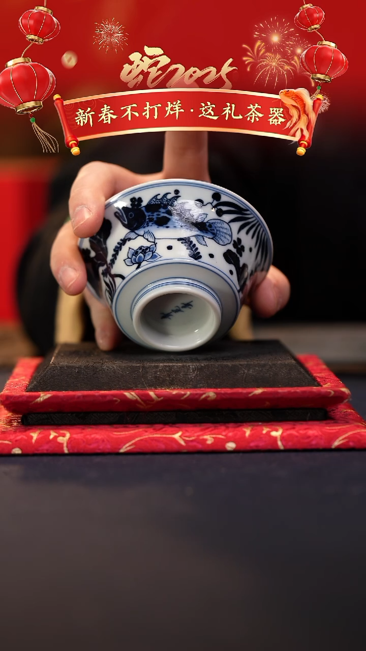 【闪购商品】@@青花青景德镇陶瓷鱼藻马蹄杯