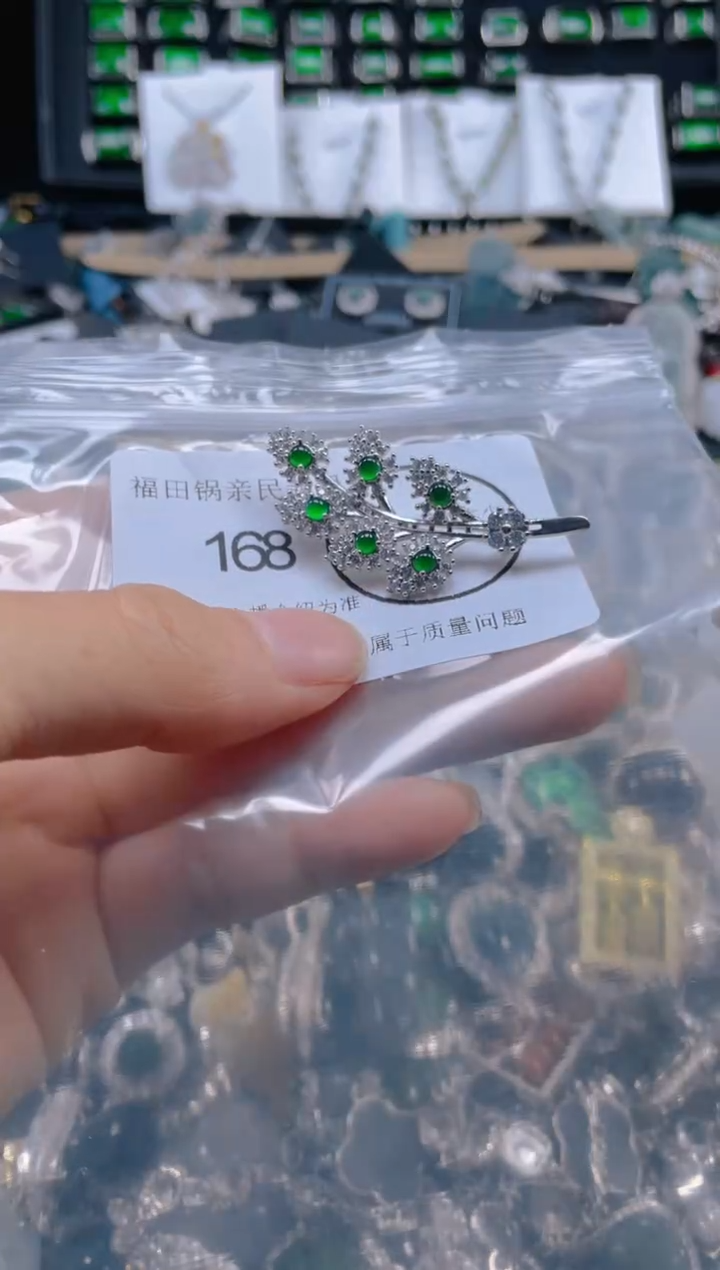 【闪购商品】翡翠吊坠(不含链)未镶嵌168