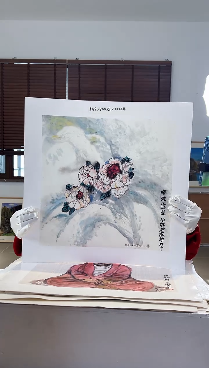 【闪购商品】版画限量亲签盖章版画S
