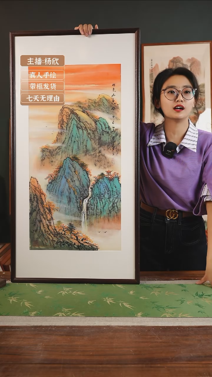 【闪购商品】国画25*刘儒樵 53*103 山水竖胡桃色