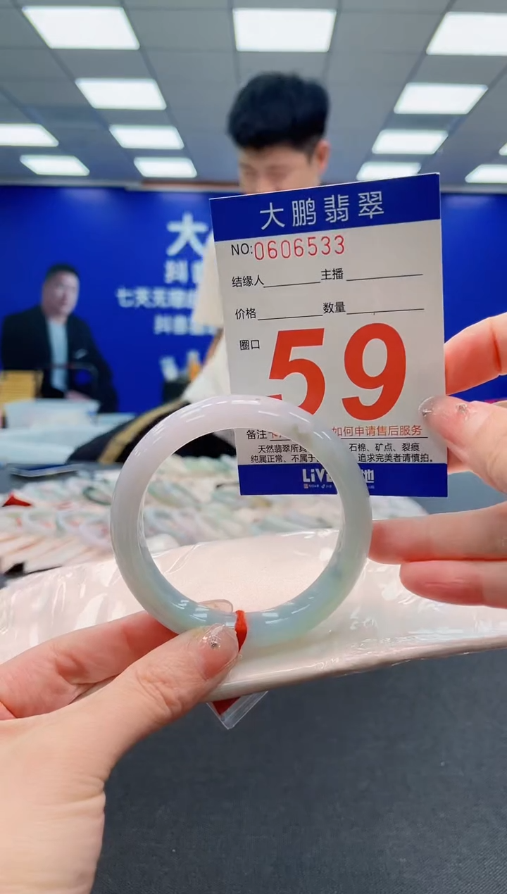 翡翠手镯未镶嵌AAAAAAAAAAAAAAAAAA