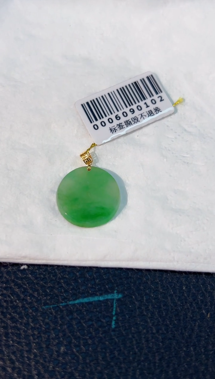 颈饰18K金镶嵌翡翠 缅料A货/支持复检/一件