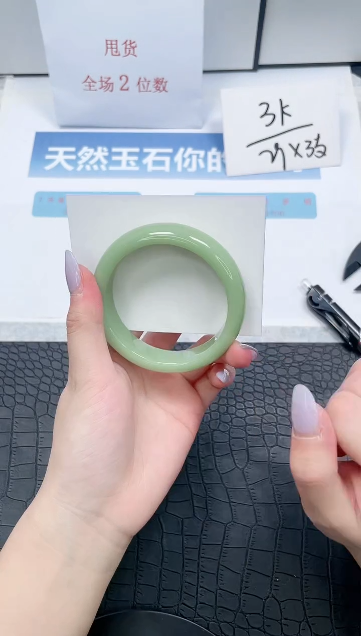 【闪购商品】石英质玉手镯未镶嵌Z151-56.3