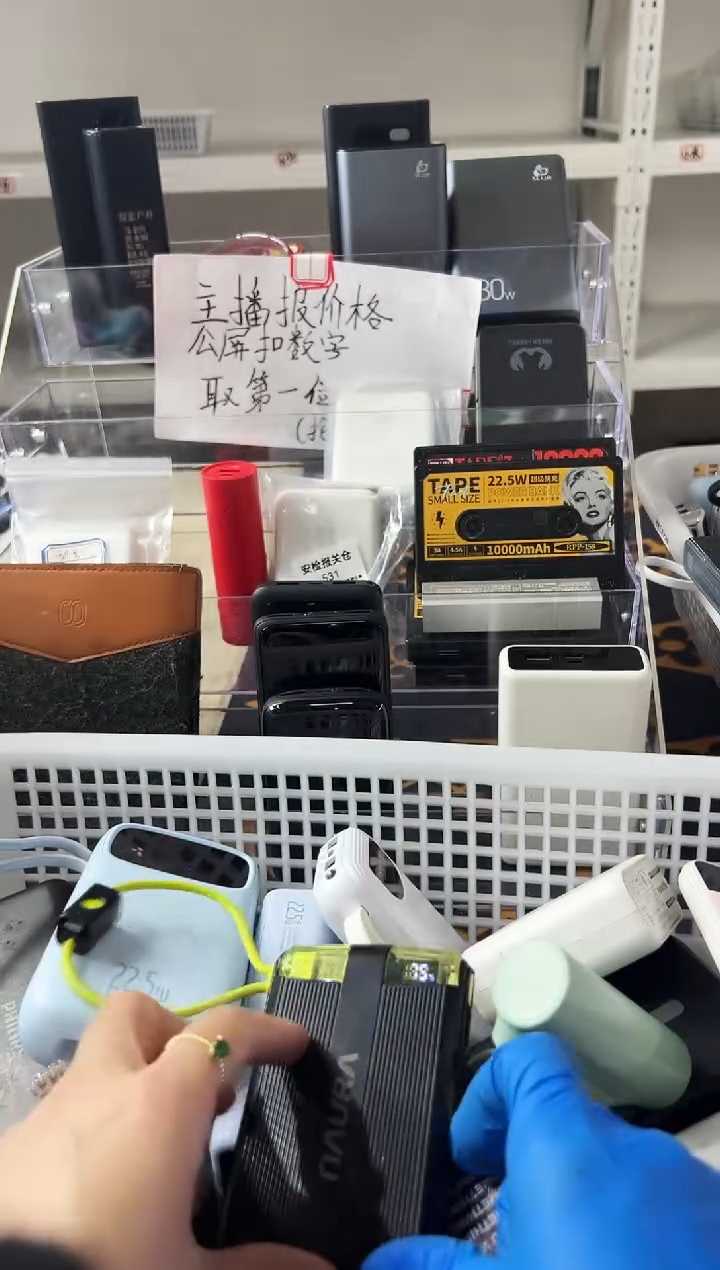 1m汝***福精品数码数据线 以直播间展示为主